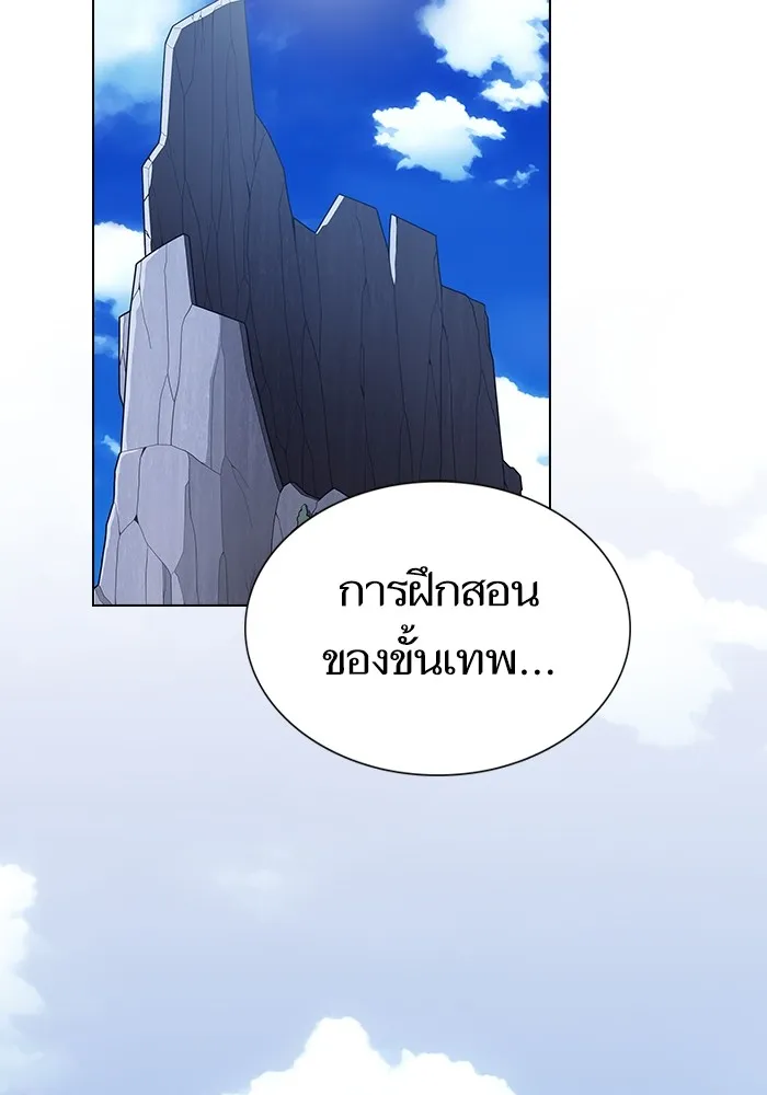 ผู้เล่นขั้นเทพแห่งหอคอยฝึกสอน ตอนที่ 219 รูปที่ 158