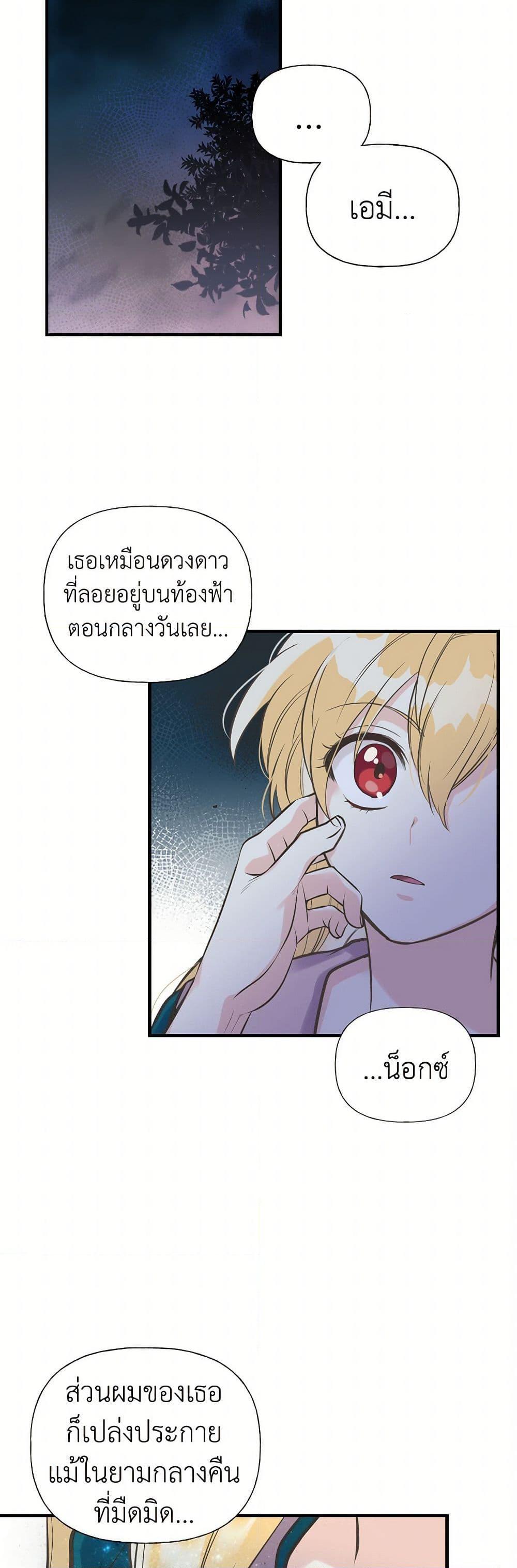 Manga-lc-com อ่านมังงะ อ่านการ์ตูน ออนไลน์ ฟรี My Sister Picked up the Male Lead ตอนที่ 1 2 3 4 5 6 7 8 9 10 11 12 13 14 ฟรี ไม่มีโฆษณา Manga-lc - อ่าน มังงะ อ่าน การ์ตูน ออนไลน์ อ่านมังงะ ฟรี