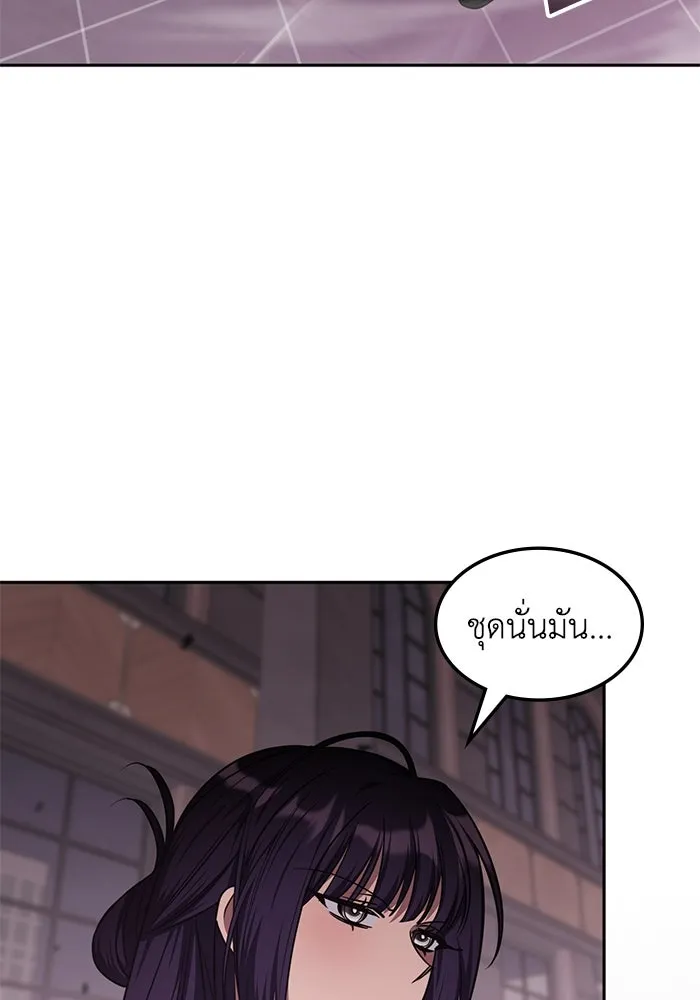 ฮีลเลอร์ตัวพ่อขอฟาดเรียบ ตอนที่ 47 รูปที่ 31