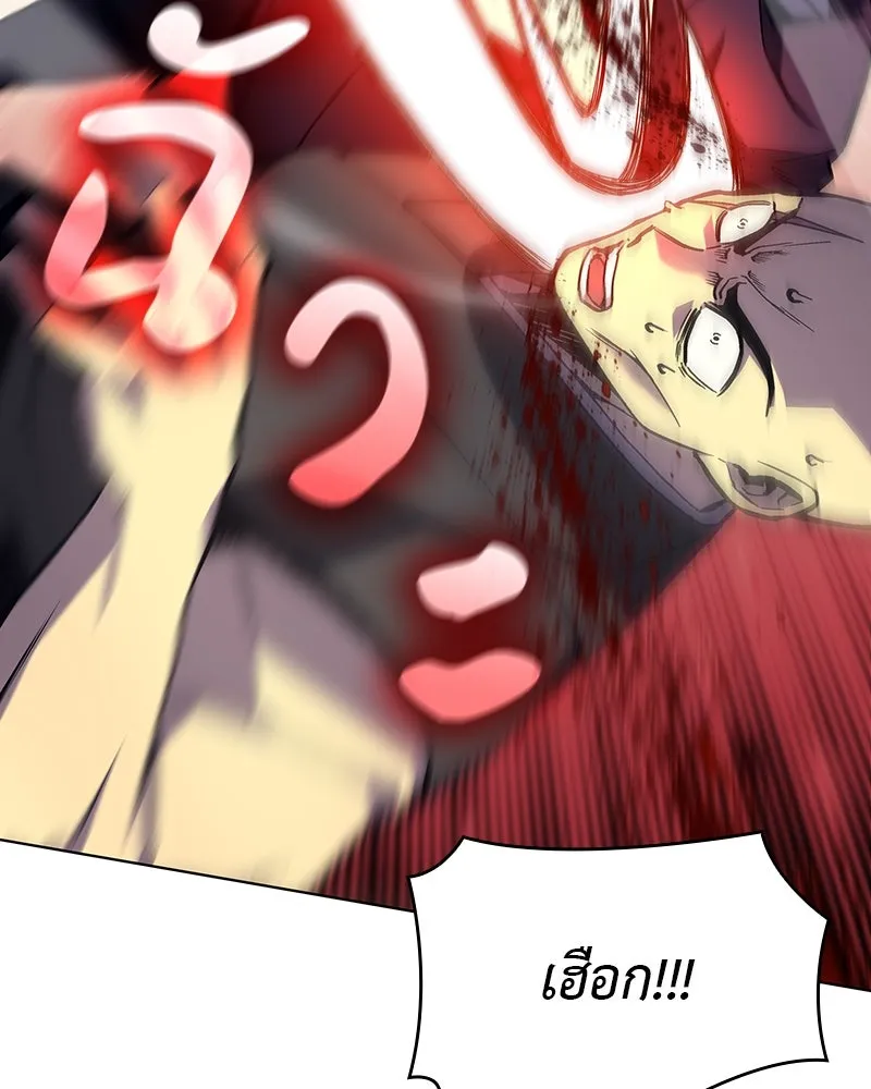 เกิดอีกทีเป็นว่าที่ประมุขลัทธิมาร ตอนที่ 110 รูปที่ 58