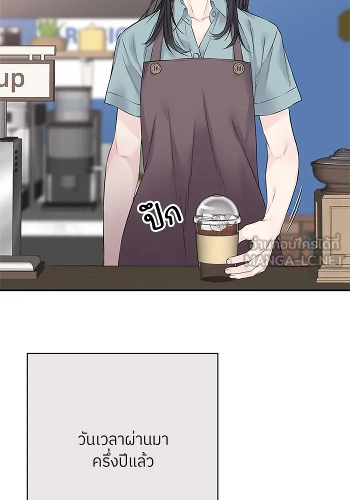 สลับรัก สลับชะตา ตอนที่ 25 รูปที่ 108