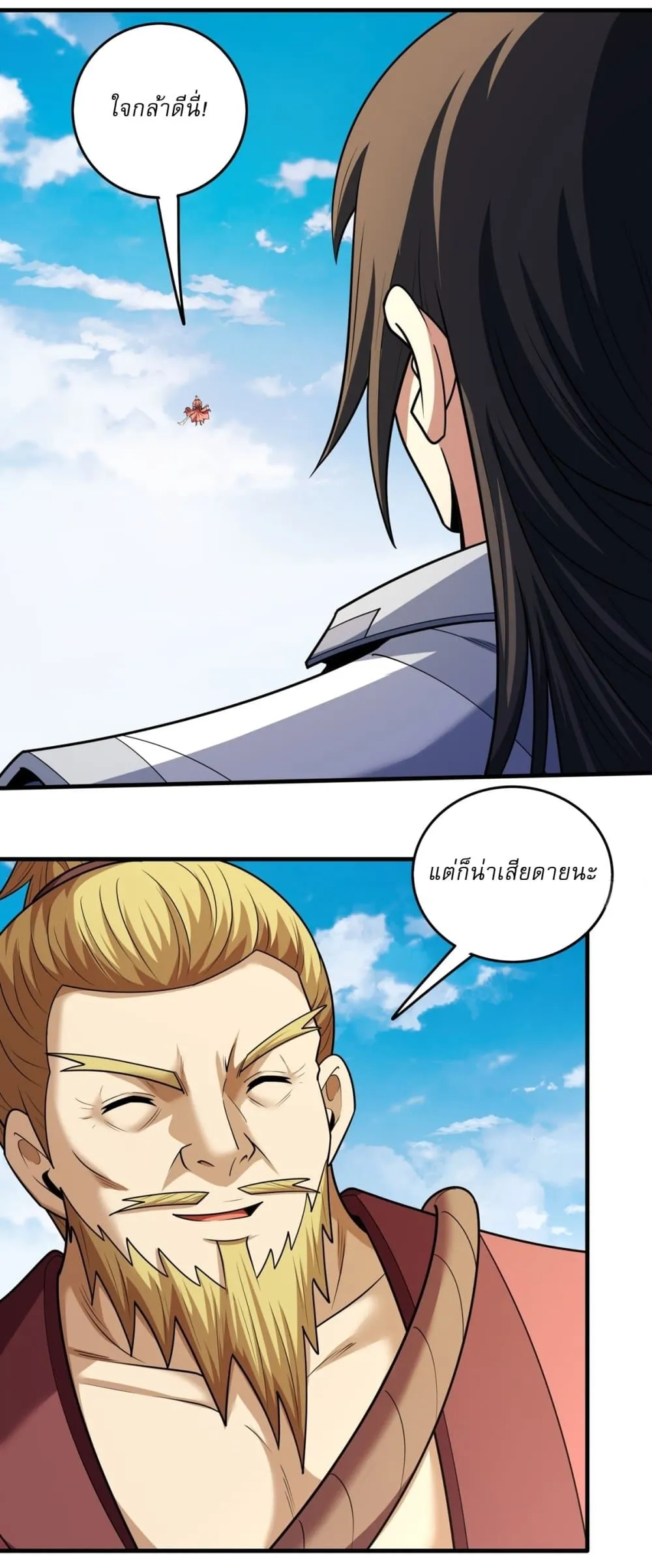 Manga-lc-com อ่านมังงะ อ่านการ์ตูน ออนไลน์ ฟรี God of Martial Arts ตอนที่ 1 2 3 4 5 6 7 8 9 10 11 12 13 14 ฟรี ไม่มีโฆษณา Manga-lc - อ่าน มังงะ อ่าน การ์ตูน ออนไลน์ อ่านมังงะ ฟรี