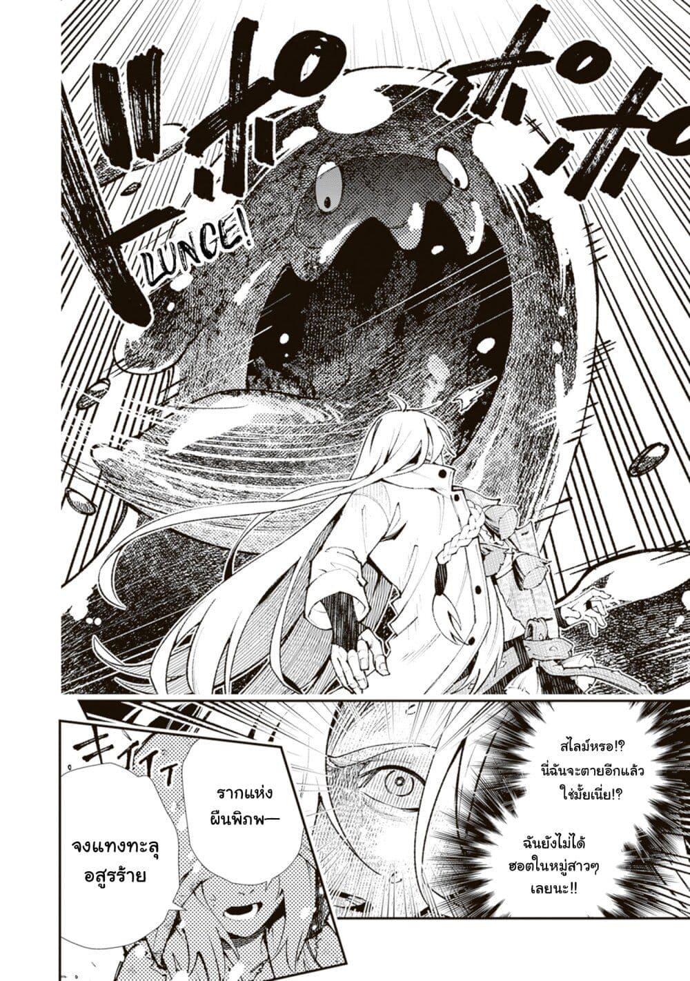 Manga-lc-com อ่านมังงะ อ่านการ์ตูน ออนไลน์ ฟรี Level Count Stop kara Hajimaru, Kamisama-teki Isekai Life ~Saikyou Status ni Tenseishita node Suki ni Ikimasu~ ตอนที่ 1 2 3 4 5 6 7 8 9 10 11 12 13 14 ฟรี ไม่มีโฆษณา Manga-lc - อ่าน มังงะ อ่าน การ์ตูน ออนไลน์ อ่านมังงะ ฟรี