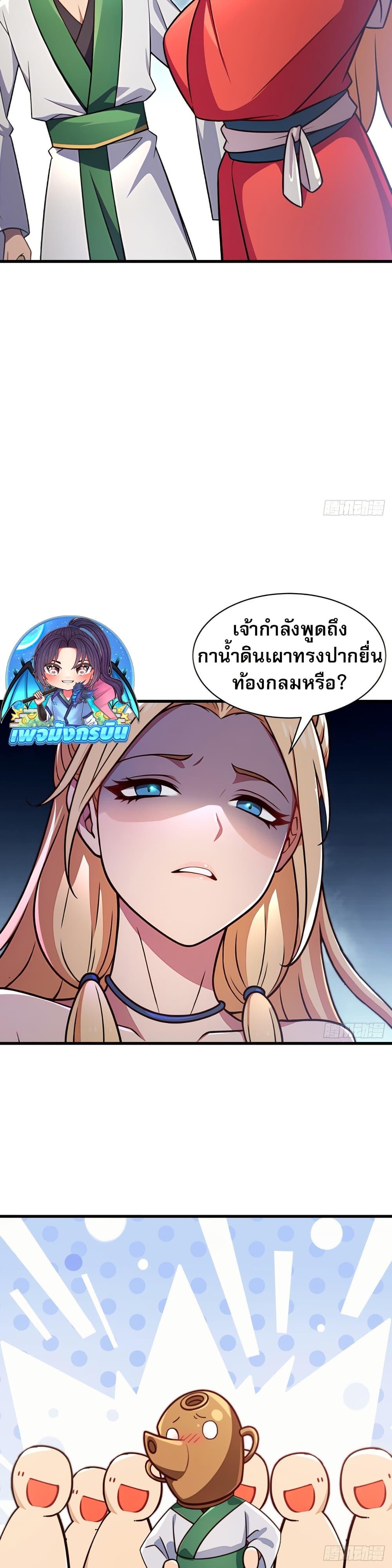 Manga-lc-com อ่านมังงะ อ่านการ์ตูน ออนไลน์ ฟรี The Villain Wants to Live One More Day ตอนที่ 1 2 3 4 5 6 7 8 9 10 11 12 13 14 ฟรี ไม่มีโฆษณา Manga-lc - อ่าน มังงะ อ่าน การ์ตูน ออนไลน์ อ่านมังงะ ฟรี