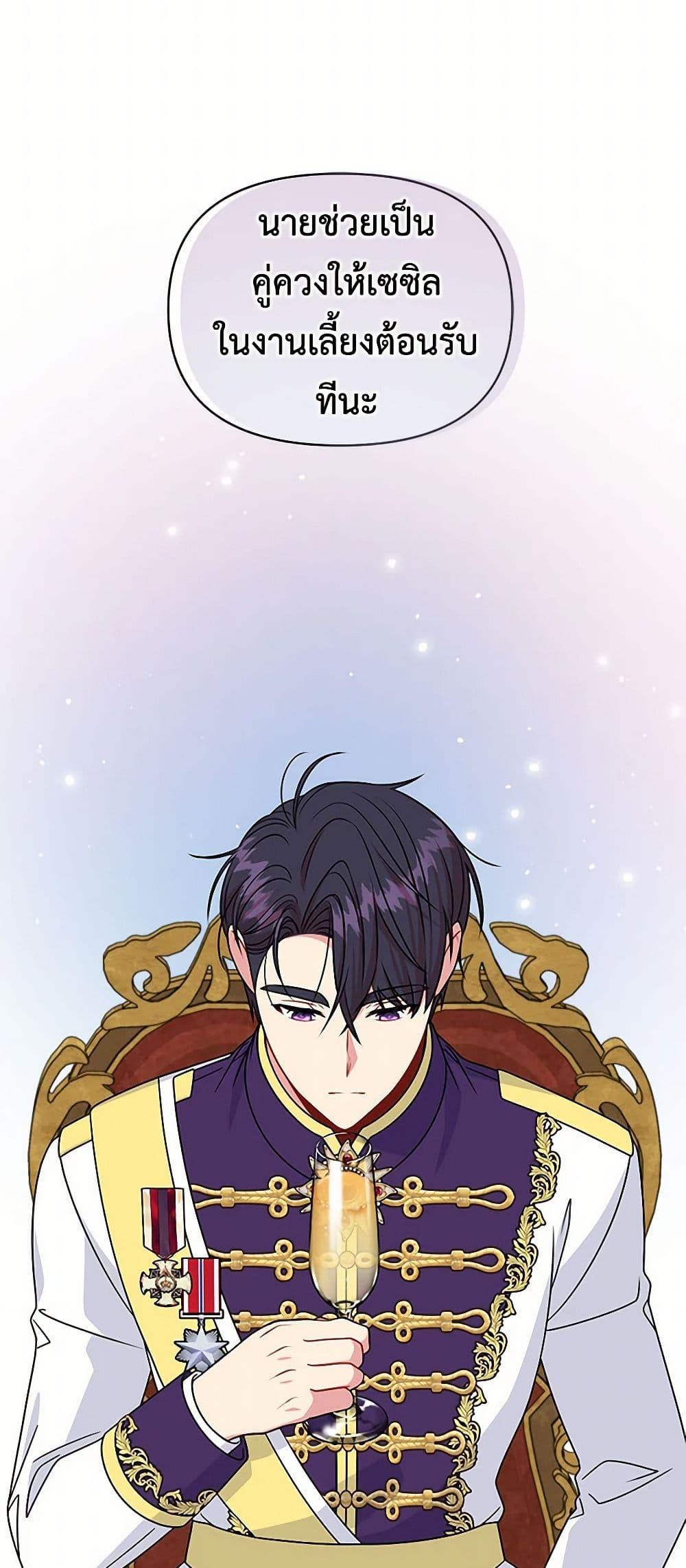 Manga-lc-com อ่านมังงะ อ่านการ์ตูน ออนไลน์ ฟรี My BFF is a Tyrant in Training ตอนที่ 1 2 3 4 5 6 7 8 9 10 11 12 13 14 ฟรี ไม่มีโฆษณา Manga-lc - อ่าน มังงะ อ่าน การ์ตูน ออนไลน์ อ่านมังงะ ฟรี