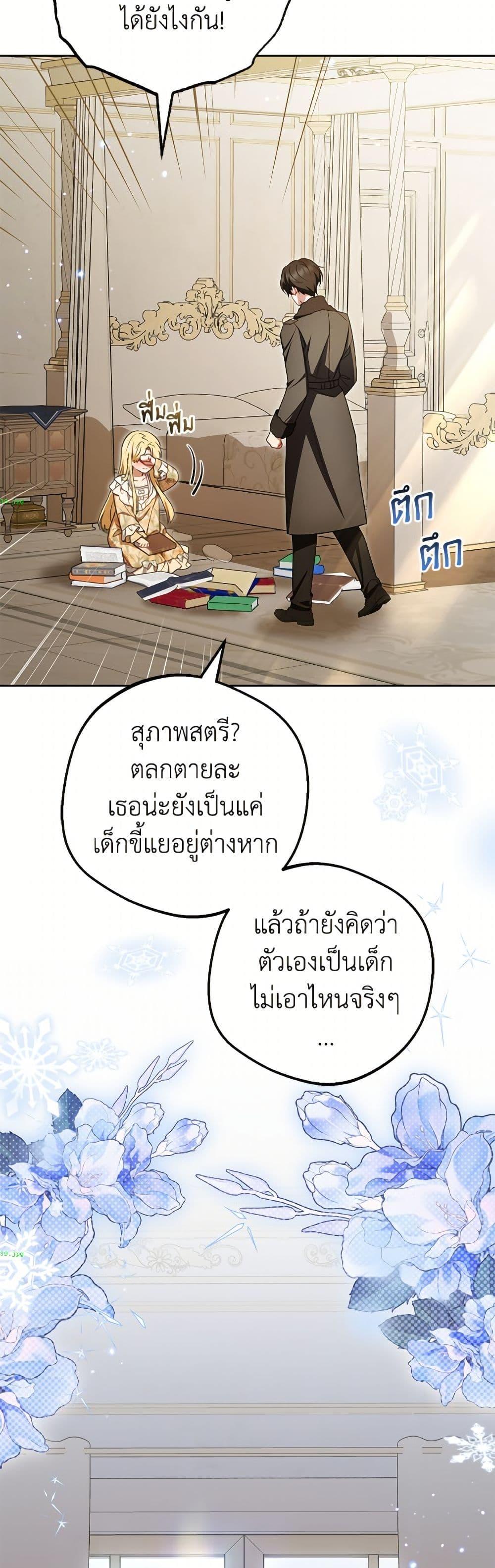 Manga-lc-com อ่านมังงะ อ่านการ์ตูน ออนไลน์ ฟรี The Villainess Is Shy In Receiving Love ตอนที่ 1 2 3 4 5 6 7 8 9 10 11 12 13 14 ฟรี ไม่มีโฆษณา Manga-lc - อ่าน มังงะ อ่าน การ์ตูน ออนไลน์ อ่านมังงะ ฟรี