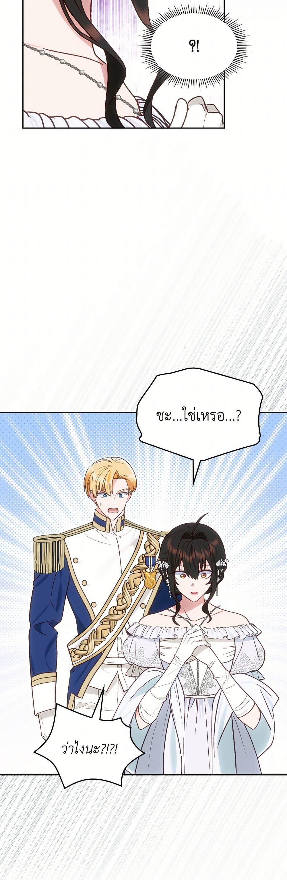 Manga-lc-com อ่านมังงะ อ่านการ์ตูน ออนไลน์ ฟรี The End of This Fairytale Is a Drama ตอนที่ 1 2 3 4 5 6 7 8 9 10 11 12 13 14 ฟรี ไม่มีโฆษณา Manga-lc - อ่าน มังงะ อ่าน การ์ตูน ออนไลน์ อ่านมังงะ ฟรี