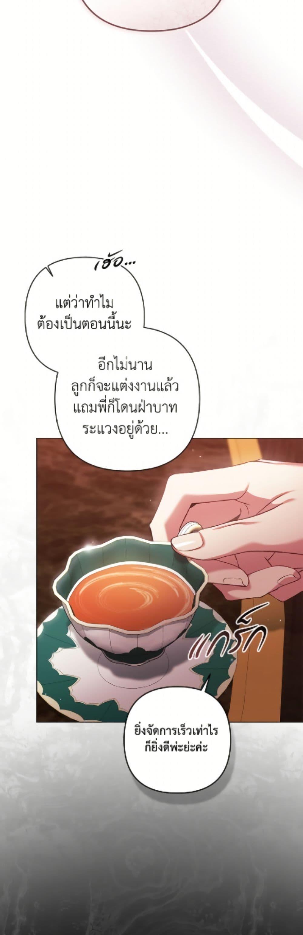 Manga-lc-com อ่านมังงะ อ่านการ์ตูน ออนไลน์ ฟรี The Broken Ring – This Marriage Will Fail Anyway ตอนที่ 1 2 3 4 5 6 7 8 9 10 11 12 13 14 ฟรี ไม่มีโฆษณา Manga-lc - อ่าน มังงะ อ่าน การ์ตูน ออนไลน์ อ่านมังงะ ฟรี
