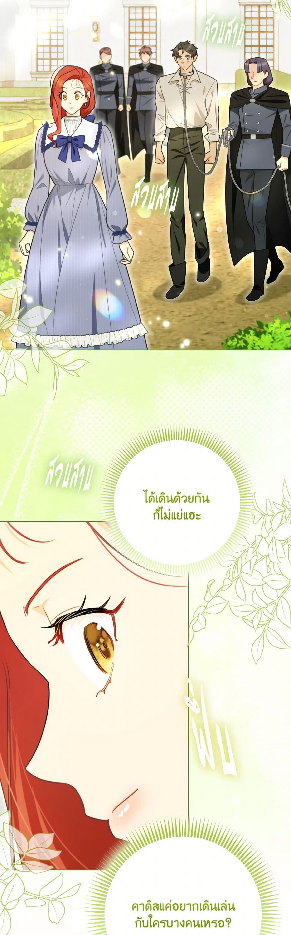 Manga-lc-com อ่านมังงะ อ่านการ์ตูน ออนไลน์ ฟรี I Possessed a Villainess, but I Wanna Raise Cats! ตอนที่ 1 2 3 4 5 6 7 8 9 10 11 12 13 14 ฟรี ไม่มีโฆษณา Manga-lc - อ่าน มังงะ อ่าน การ์ตูน ออนไลน์ อ่านมังงะ ฟรี