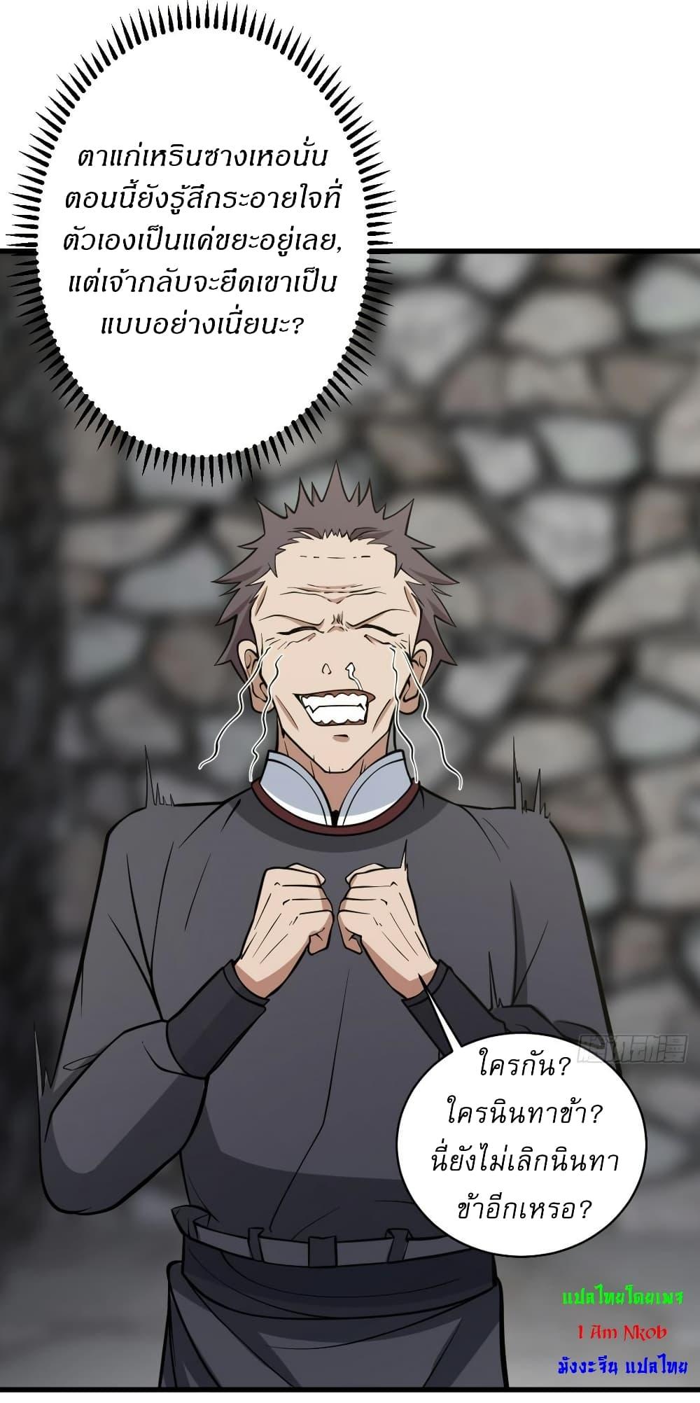 Manga-lc-com อ่านมังงะ อ่านการ์ตูน ออนไลน์ ฟรี Invincible After a Hundred Years of Seclusion ตอนที่ 1 2 3 4 5 6 7 8 9 10 11 12 13 14 ฟรี ไม่มีโฆษณา Manga-lc - อ่าน มังงะ อ่าน การ์ตูน ออนไลน์ อ่านมังงะ ฟรี