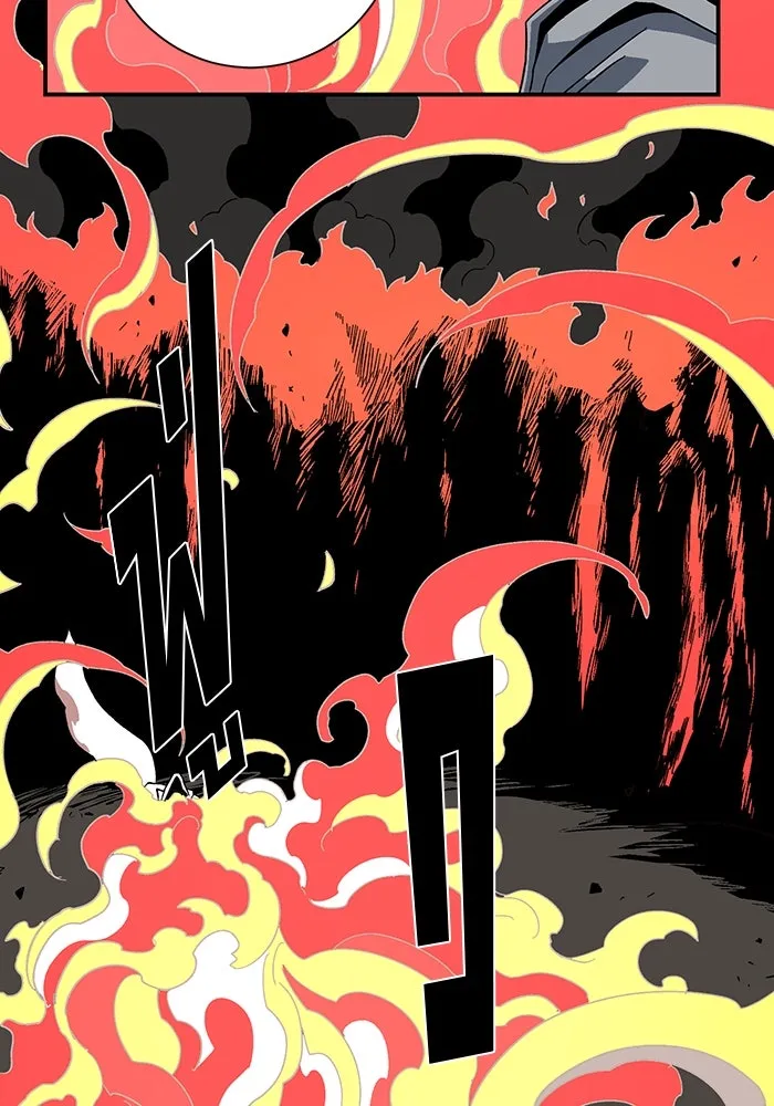 หนึ่งก้าวสู่เจ้ามาร ตอนที่ 91 พันธมิตร (2) รูปที่ 76