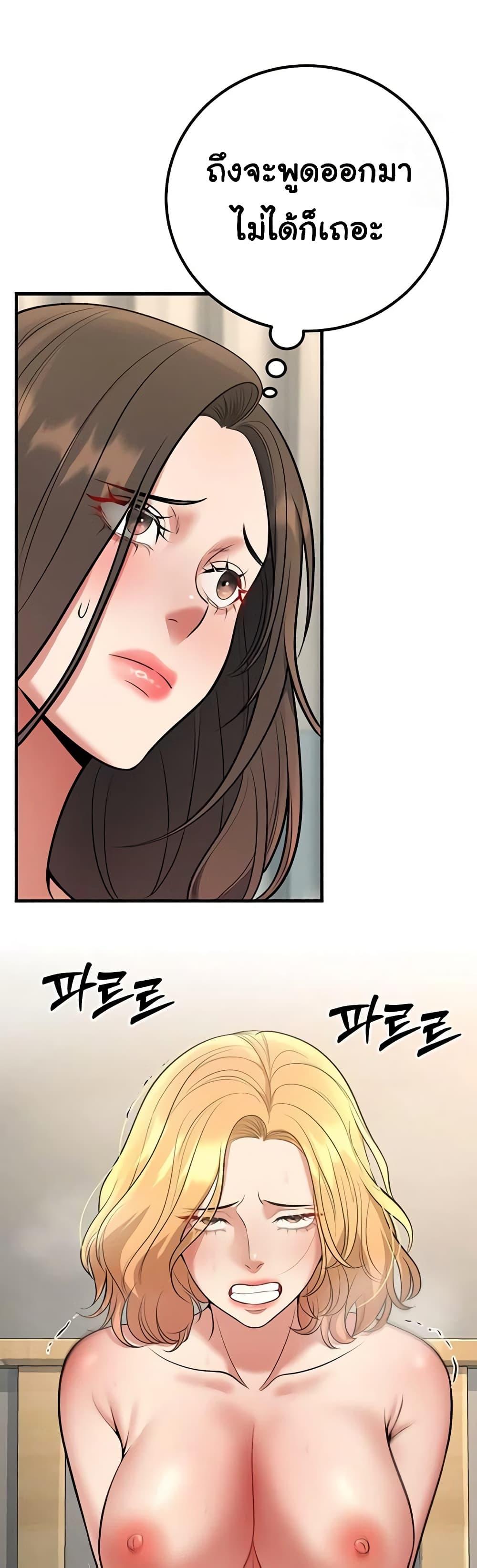 Doujin-Lc- อ่าน โดจิน มังฮวา เกาหลี ญี่ปุ่น จีน แปลไทย My Students Who ตอนที่ 1 2 3 4 5 6 7 8 9 10 11 12 13 14 ฟรี ไม่มีโฆษณา อ่าน โดจิน Manhwa เกาหลี ญี่ปุ่น จีน เรามีครบ คัดมาให้เน้นๆ โดจิน 18+ รับประกันความฟินโดย  Doujin Lc