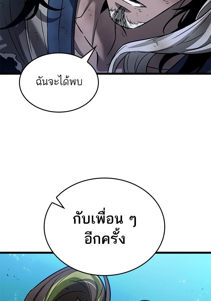 หลังวันสิ้นโลก ตอนที่ 168 รูปที่ 53
