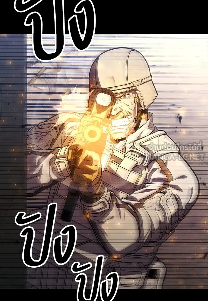 อัยการสายโหด ตอนที่ 1 รูปที่ 75