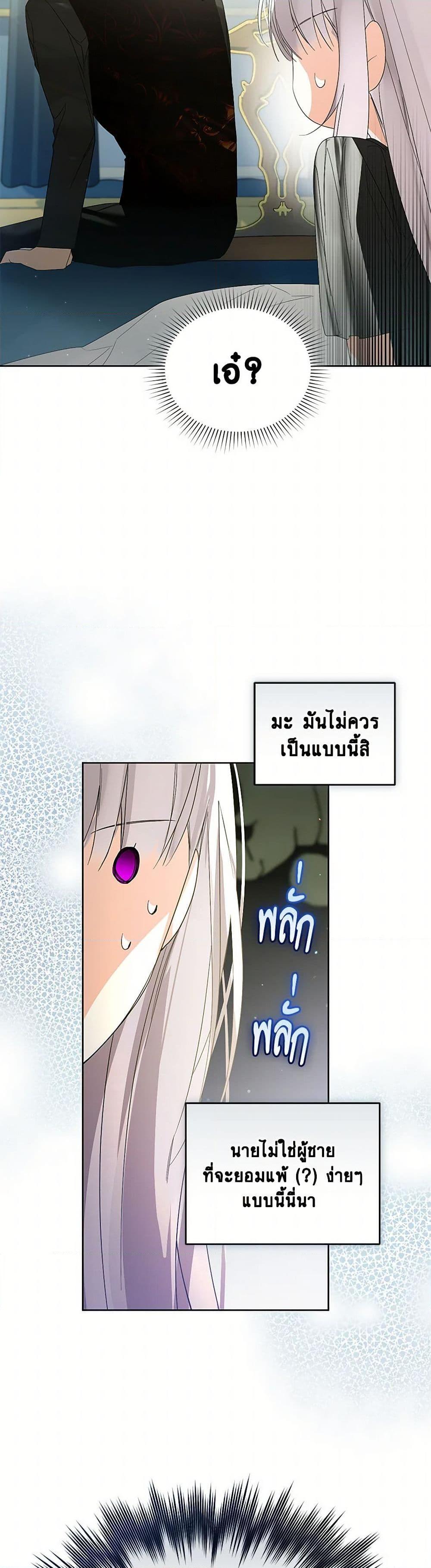 Manga-lc-com อ่านมังงะ อ่านการ์ตูน ออนไลน์ ฟรี Falling Into the Arms of a Mad Villain ตอนที่ 1 2 3 4 5 6 7 8 9 10 11 12 13 14 ฟรี ไม่มีโฆษณา Manga-lc - อ่าน มังงะ อ่าน การ์ตูน ออนไลน์ อ่านมังงะ ฟรี