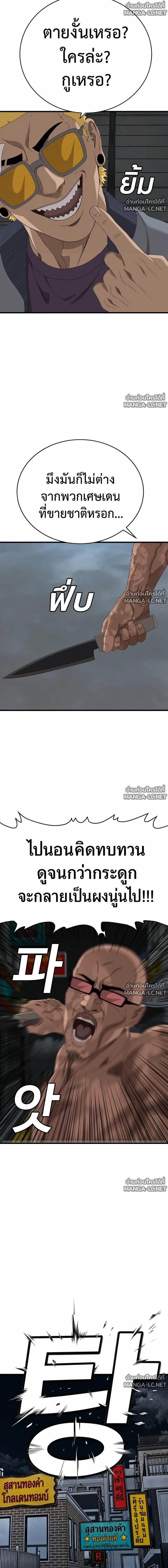 Doujin-Lc- อ่าน โดจิน มังฮวา เกาหลี ญี่ปุ่น จีน แปลไทย BAD GUY ตอนที่ 1 2 3 4 5 6 7 8 9 10 11 12 13 14 ฟรี ไม่มีโฆษณา อ่าน โดจิน Manhwa เกาหลี ญี่ปุ่น จีน เรามีครบ คัดมาให้เน้นๆ โดจิน 18+ รับประกันความฟินโดย  Doujin Lc