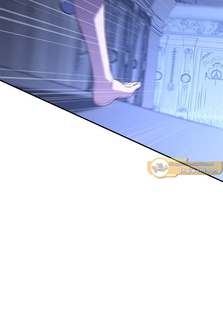 พลทหารโครงกระดูกผู้ม ตอนที่ 154 รูปที่ 17