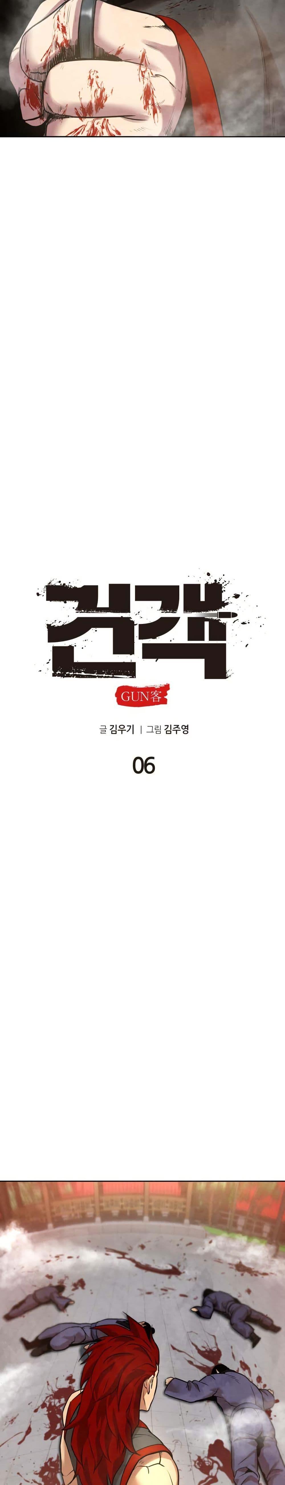 Manga-lc-com อ่านมังงะ อ่านการ์ตูน ออนไลน์ ฟรี Guest Gun ตอนที่ 1 2 3 4 5 6 7 8 9 10 11 12 13 14 ฟรี ไม่มีโฆษณา Manga-lc - อ่าน มังงะ อ่าน การ์ตูน ออนไลน์ อ่านมังงะ ฟรี