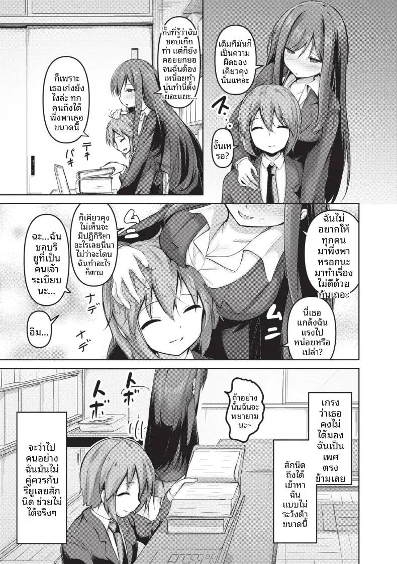 Doujin-Lc- อ่าน โดจิน มังฮวา เกาหลี ญี่ปุ่น จีน แปลไทย ตัวจริงของประธาน [Akisaka Yamoka] ตอนที่ 1 2 3 4 5 6 7 8 9 10 11 12 13 14 ฟรี ไม่มีโฆษณา อ่าน โดจิน Manhwa เกาหลี ญี่ปุ่น จีน เรามีครบ คัดมาให้เน้นๆ โดจิน 18+ รับประกันความฟินโดย  Doujin Lc