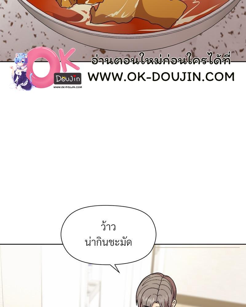 Doujin-Lc- อ่าน โดจิน มังฮวา เกาหลี ญี่ปุ่น จีน แปลไทย Playing a game with my Busty Manager ตอนที่ 1 2 3 4 5 6 7 8 9 10 11 12 13 14 ฟรี ไม่มีโฆษณา อ่าน โดจิน Manhwa เกาหลี ญี่ปุ่น จีน เรามีครบ คัดมาให้เน้นๆ โดจิน 18+ รับประกันความฟินโดย  Doujin Lc