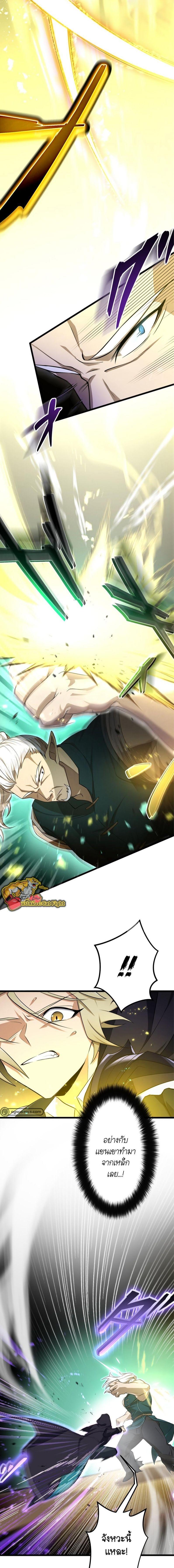 Manga-lc-com อ่านมังงะ อ่านการ์ตูน ออนไลน์ ฟรี I Reincarnated as an SSS-Ranked Goblin ตอนที่ 1 2 3 4 5 6 7 8 9 10 11 12 13 14 ฟรี ไม่มีโฆษณา Manga-lc - อ่าน มังงะ อ่าน การ์ตูน ออนไลน์ อ่านมังงะ ฟรี