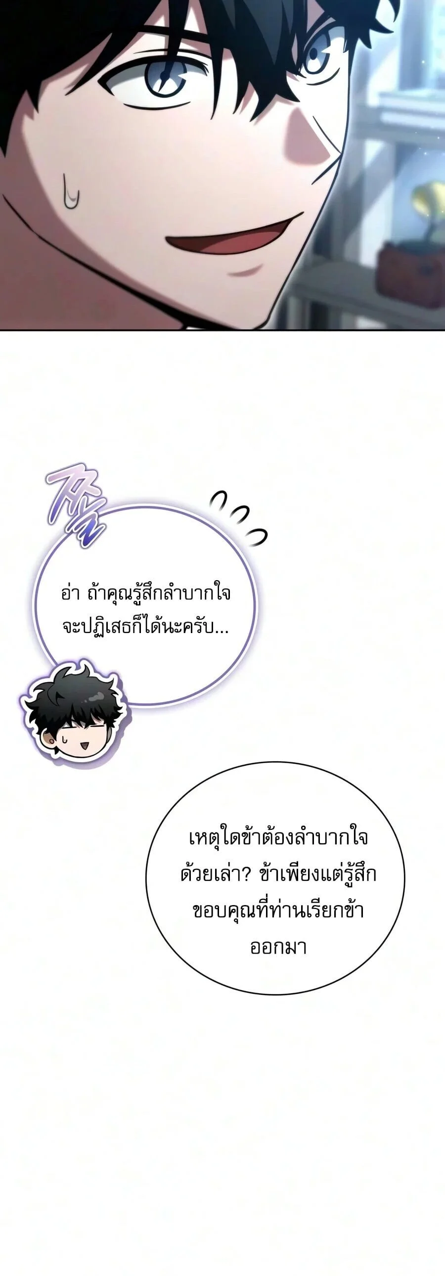 Manga-lc-com อ่านมังงะ อ่านการ์ตูน ออนไลน์ ฟรี A Wimp’s Strategy Guide to Conquer the Tower กลยุทธ์พิชิตหอค ตอนที่ 1 2 3 4 5 6 7 8 9 10 11 12 13 14 ฟรี ไม่มีโฆษณา Manga-lc - อ่าน มังงะ อ่าน การ์ตูน ออนไลน์ อ่านมังงะ ฟรี