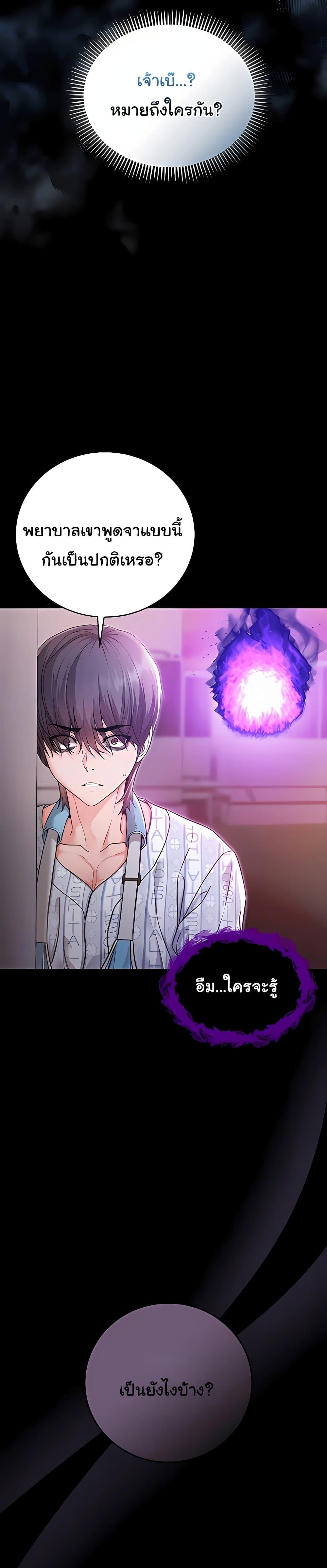 Doujin-Lc- อ่าน โดจิน มังฮวา เกาหลี ญี่ปุ่น จีน แปลไทย I Am a Vampire ตอนที่ 1 2 3 4 5 6 7 8 9 10 11 12 13 14 ฟรี ไม่มีโฆษณา อ่าน โดจิน Manhwa เกาหลี ญี่ปุ่น จีน เรามีครบ คัดมาให้เน้นๆ โดจิน 18+ รับประกันความฟินโดย  Doujin Lc