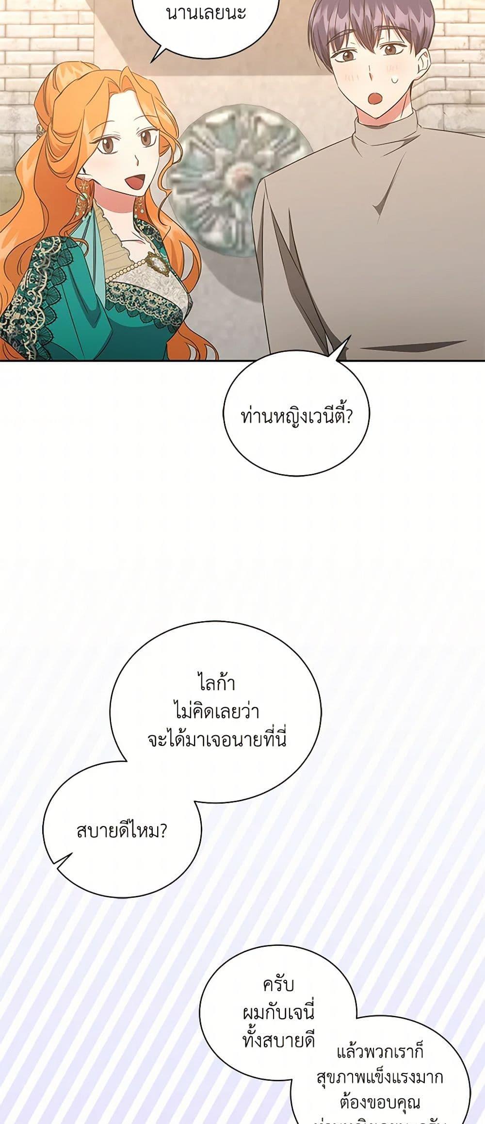 Manga-lc-com อ่านมังงะ อ่านการ์ตูน ออนไลน์ ฟรี I’ll Change My Fate To Be Executed ตอนที่ 1 2 3 4 5 6 7 8 9 10 11 12 13 14 ฟรี ไม่มีโฆษณา Manga-lc - อ่าน มังงะ อ่าน การ์ตูน ออนไลน์ อ่านมังงะ ฟรี