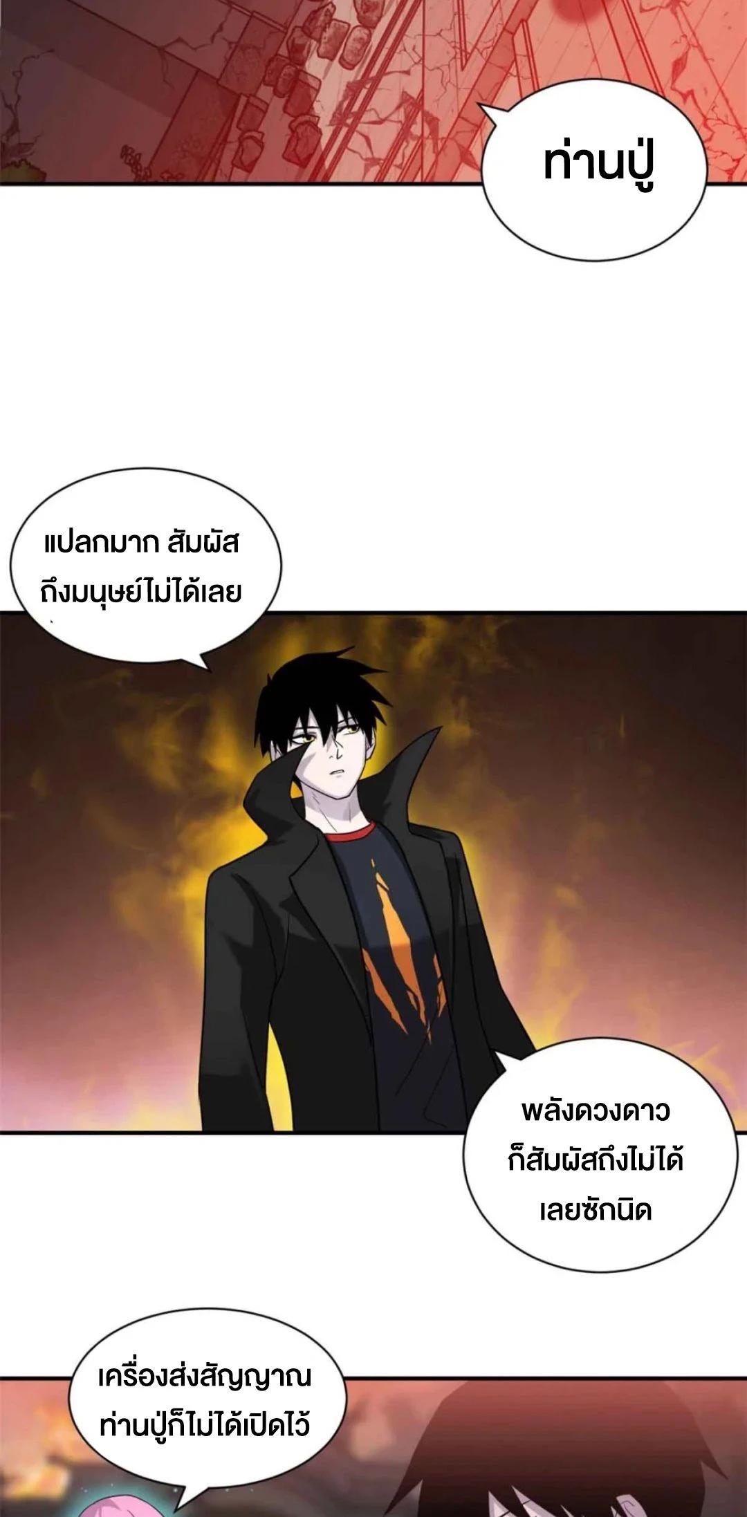 Manga-lc-com อ่านมังงะ อ่านการ์ตูน ออนไลน์ ฟรี Astral pet store ตอนที่ 1 2 3 4 5 6 7 8 9 10 11 12 13 14 ฟรี ไม่มีโฆษณา Manga-lc - อ่าน มังงะ อ่าน การ์ตูน ออนไลน์ อ่านมังงะ ฟรี