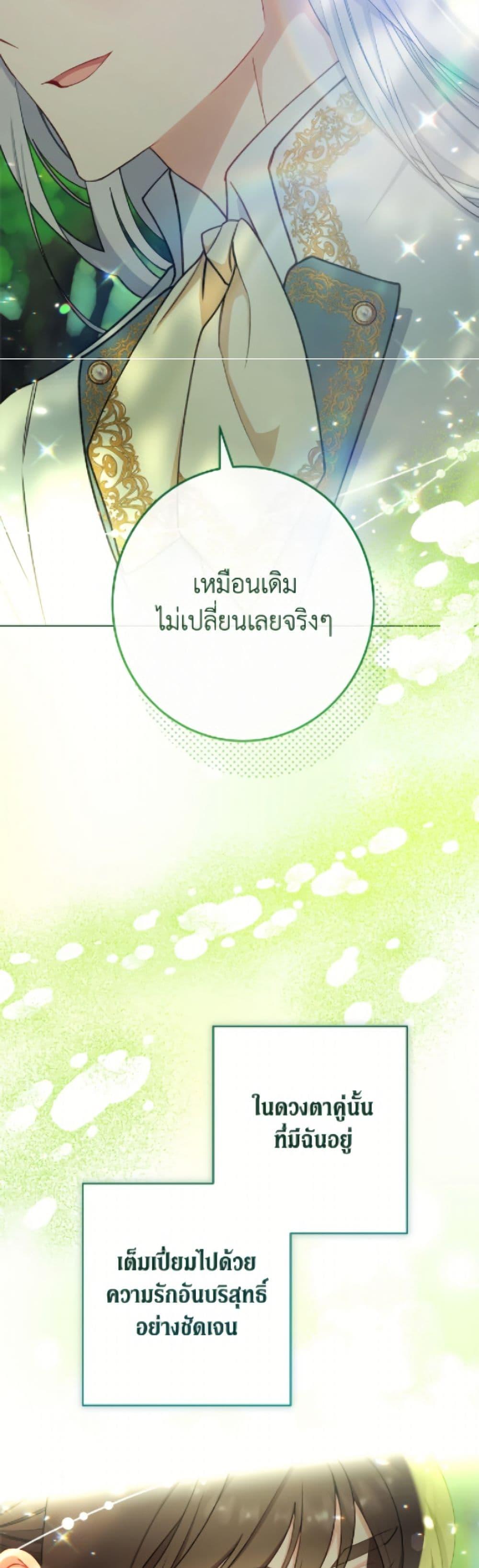 Manga-lc-com อ่านมังงะ อ่านการ์ตูน ออนไลน์ ฟรี The Villainess Empress’s Attendant ตอนที่ 1 2 3 4 5 6 7 8 9 10 11 12 13 14 ฟรี ไม่มีโฆษณา Manga-lc - อ่าน มังงะ อ่าน การ์ตูน ออนไลน์ อ่านมังงะ ฟรี