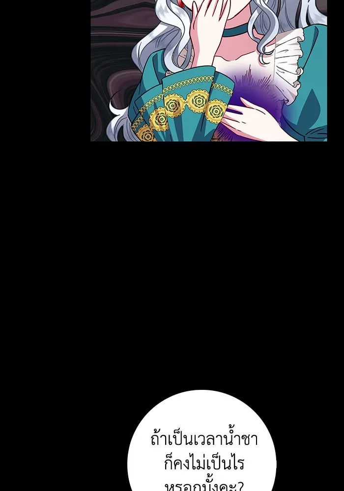 ฉันกลายเป็นแม่พระเอกนิยายจอมเสเพล ตอนที่ 11 รูปที่ 14
