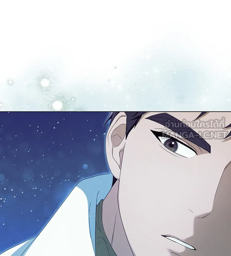 ทางหลุดพ้นของนักบุญลวง ตอนที่ 11 รูปที่ 105