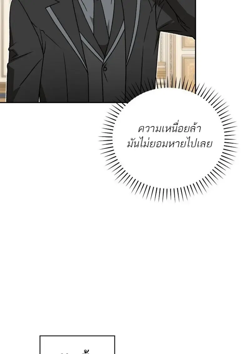 Concept Grasping Magic Genius ตอนที่ ตอนที่ 42 รูปที่ 4