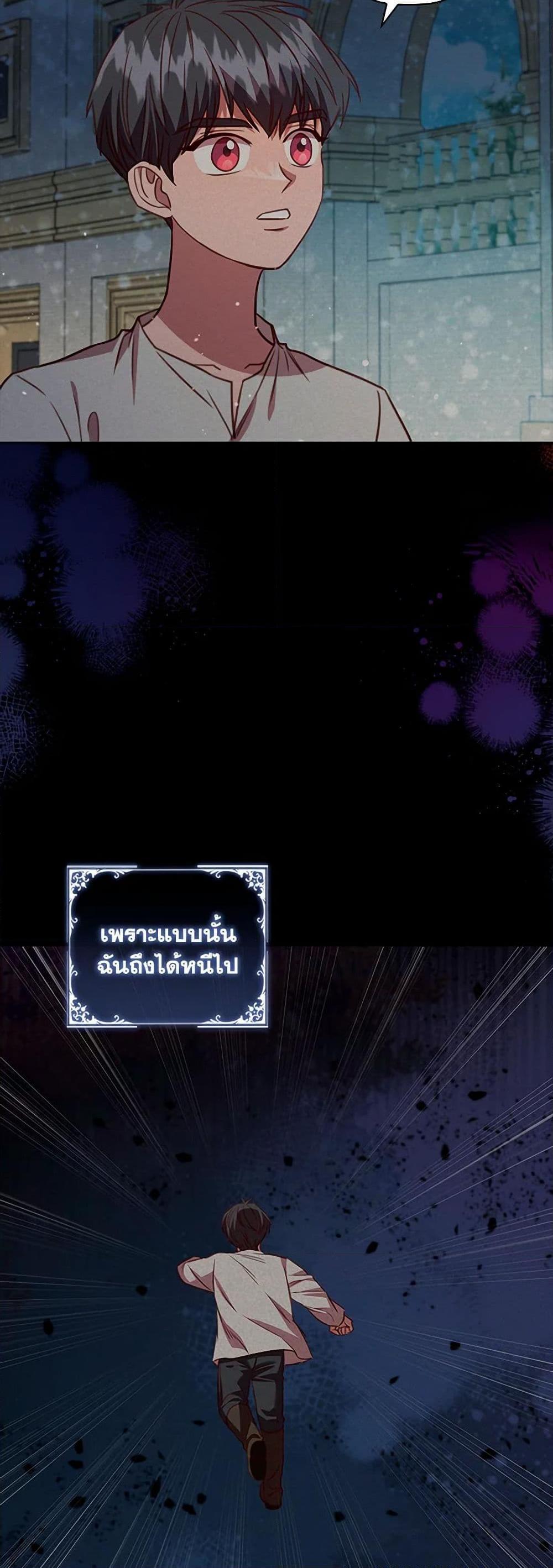 Manga-lc-com อ่านมังงะ อ่านการ์ตูน ออนไลน์ ฟรี An Extra In The Family Is The First To Be Abandoned ตอนที่ 1 2 3 4 5 6 7 8 9 10 11 12 13 14 ฟรี ไม่มีโฆษณา Manga-lc - อ่าน มังงะ อ่าน การ์ตูน ออนไลน์ อ่านมังงะ ฟรี