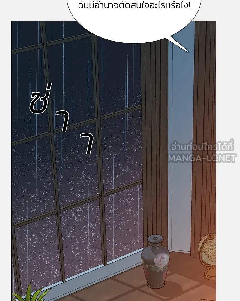 เซเรน่า ตอนที่ 45 รูปที่ 63