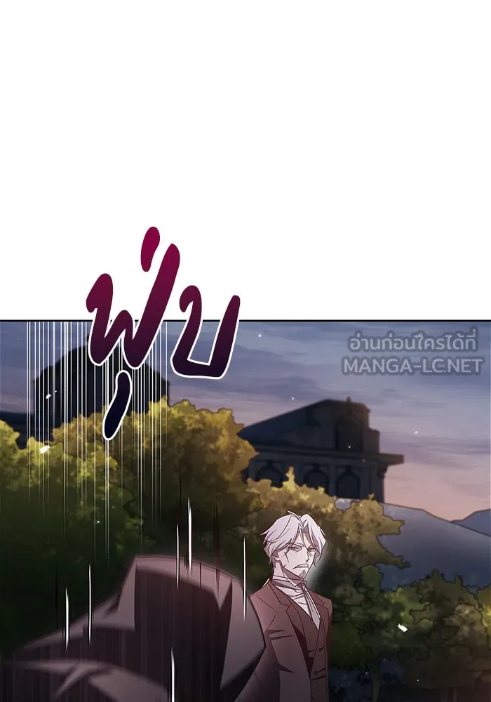 ผมไม่ได้เก่งอย่างที่คิด ตอนที่ 25 รูปที่ 39