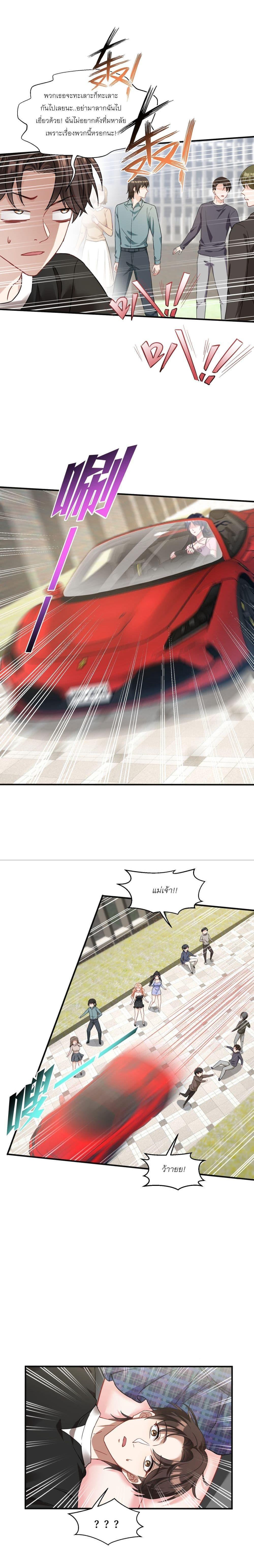 Manga-lc-com อ่านมังงะ อ่านการ์ตูน ออนไลน์ ฟรี Became a Billionaire After Dog Licking Improperly ตอนที่ 1 2 3 4 5 6 7 8 9 10 11 12 13 14 ฟรี ไม่มีโฆษณา Manga-lc - อ่าน มังงะ อ่าน การ์ตูน ออนไลน์ อ่านมังงะ ฟรี