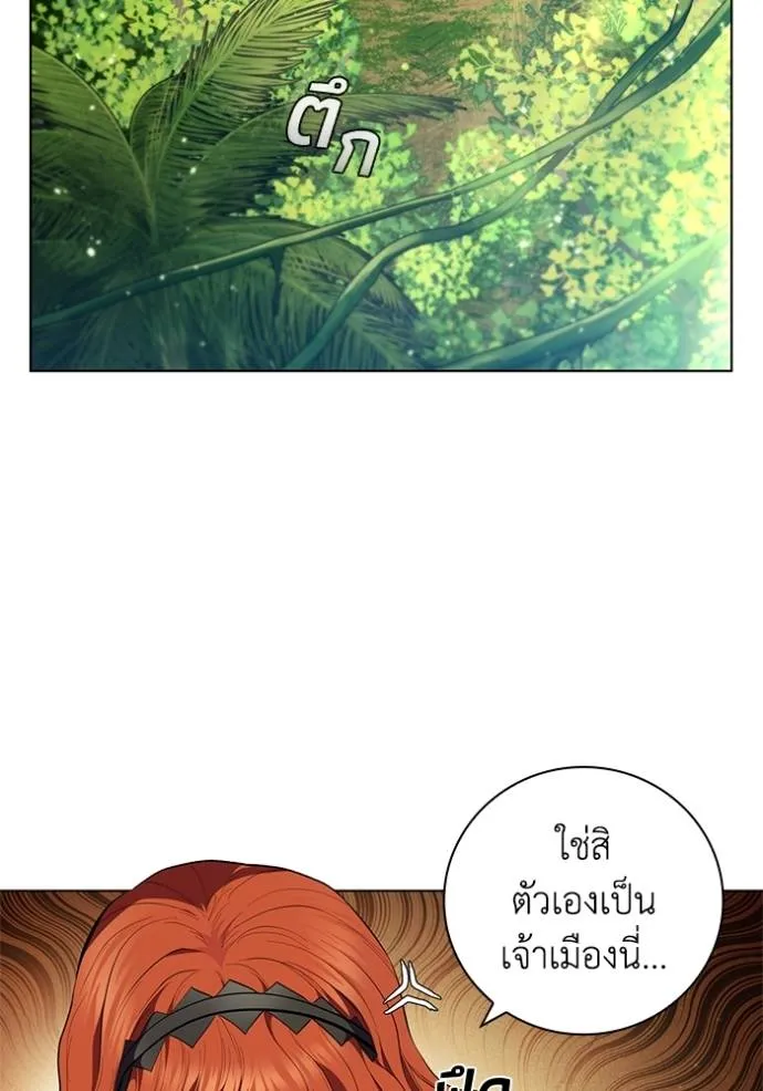 เกิดใหม่ในร่างดยุก ตอนที่ 71 รูปที่ 23