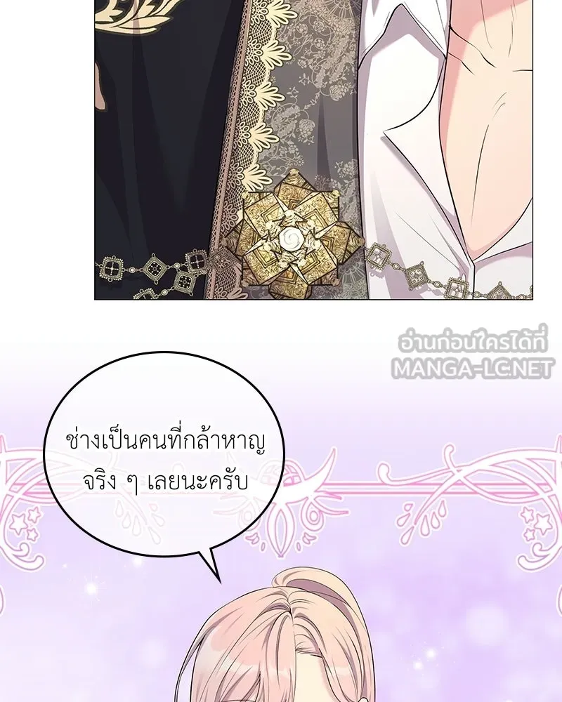 ลูกคนนี้ขอเปลี่ยนตอนจบ ตอนที่ 3 รูปที่ 9