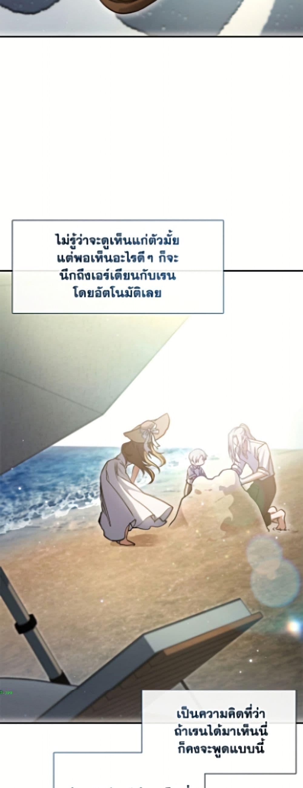 Manga-lc-com อ่านมังงะ อ่านการ์ตูน ออนไลน์ ฟรี I Failed To Throw The Villain Away ตอนที่ 1 2 3 4 5 6 7 8 9 10 11 12 13 14 ฟรี ไม่มีโฆษณา Manga-lc - อ่าน มังงะ อ่าน การ์ตูน ออนไลน์ อ่านมังงะ ฟรี