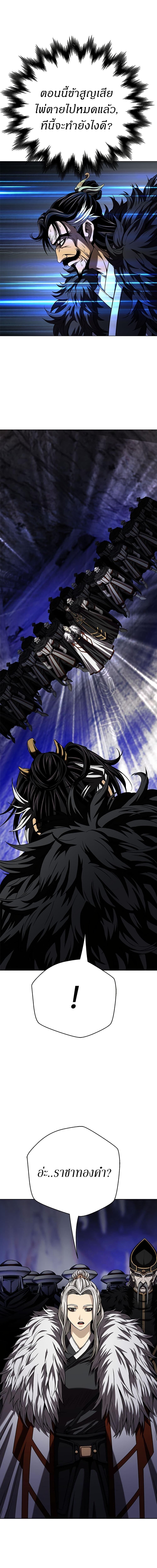 Manga-lc-com อ่านมังงะ อ่านการ์ตูน ออนไลน์ ฟรี Invincible Territory ตอนที่ 1 2 3 4 5 6 7 8 9 10 11 12 13 14 ฟรี ไม่มีโฆษณา Manga-lc - อ่าน มังงะ อ่าน การ์ตูน ออนไลน์ อ่านมังงะ ฟรี