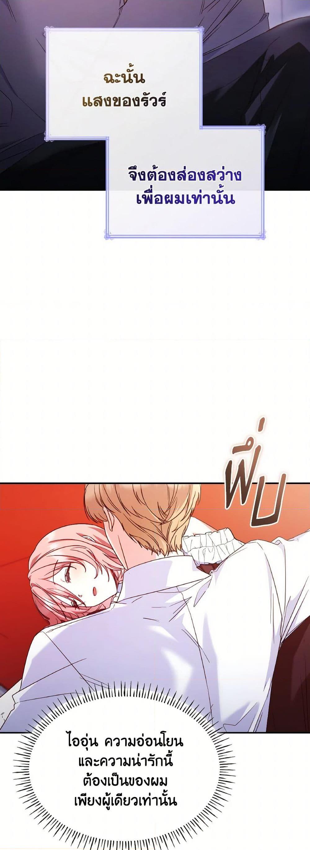 Manga-lc-com อ่านมังงะ อ่านการ์ตูน ออนไลน์ ฟรี I’m a Villainess But I Became a Mother ตอนที่ 1 2 3 4 5 6 7 8 9 10 11 12 13 14 ฟรี ไม่มีโฆษณา Manga-lc - อ่าน มังงะ อ่าน การ์ตูน ออนไลน์ อ่านมังงะ ฟรี