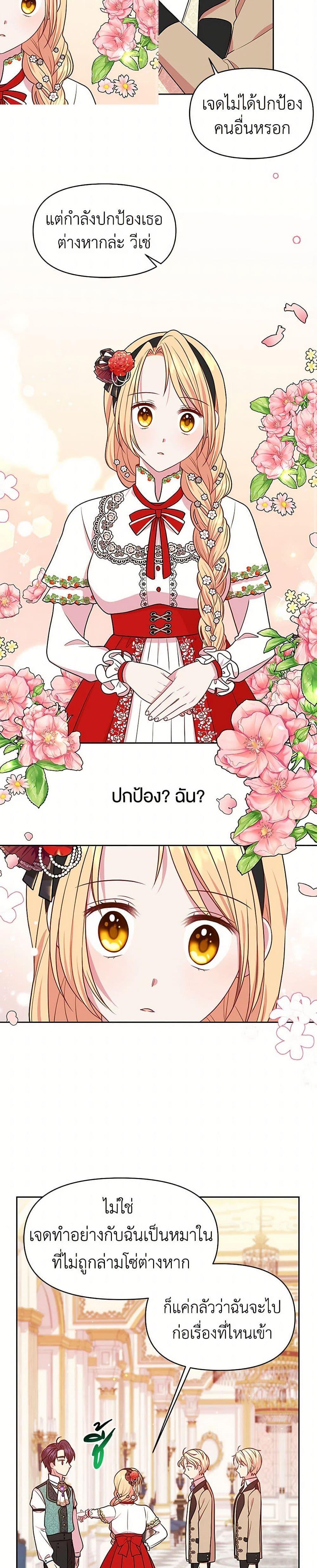 Manga-lc-com อ่านมังงะ อ่านการ์ตูน ออนไลน์ ฟรี My BFF is a Tyrant in Training ตอนที่ 1 2 3 4 5 6 7 8 9 10 11 12 13 14 ฟรี ไม่มีโฆษณา Manga-lc - อ่าน มังงะ อ่าน การ์ตูน ออนไลน์ อ่านมังงะ ฟรี