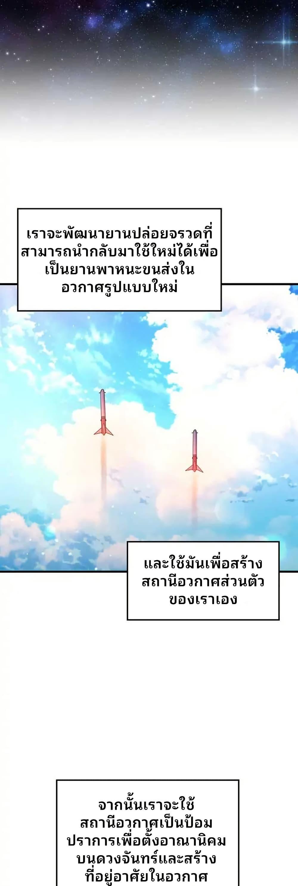 Manga-lc-com อ่านมังงะ อ่านการ์ตูน ออนไลน์ ฟรี Cheolsu Saves the World ตอนที่ 1 2 3 4 5 6 7 8 9 10 11 12 13 14 ฟรี ไม่มีโฆษณา Manga-lc - อ่าน มังงะ อ่าน การ์ตูน ออนไลน์ อ่านมังงะ ฟรี