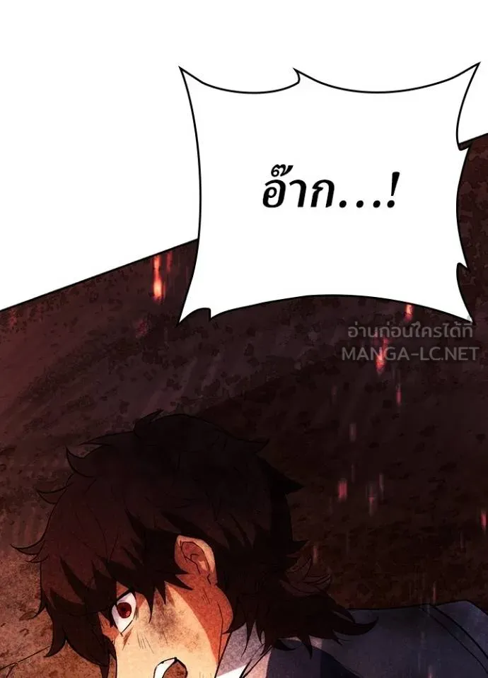 เป้าหมายครั้งที่ 2 ตอนที่ 4 รูปที่ 111