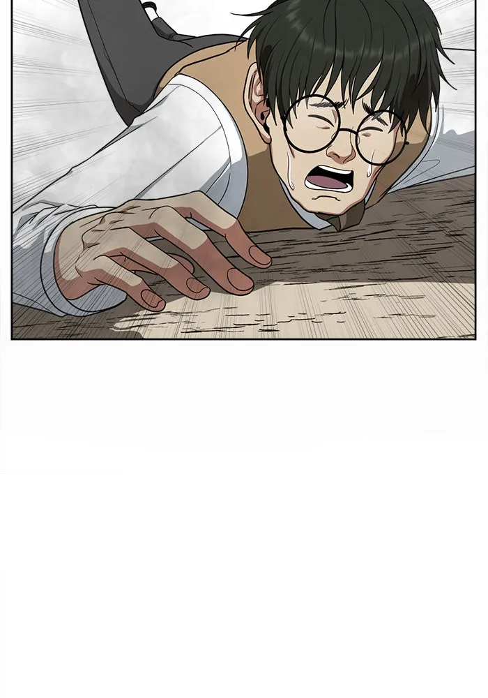 ช่วยเปลี่ยนฉันที ตอนที่ 36. แบซอนจู 2 รูปที่ 7