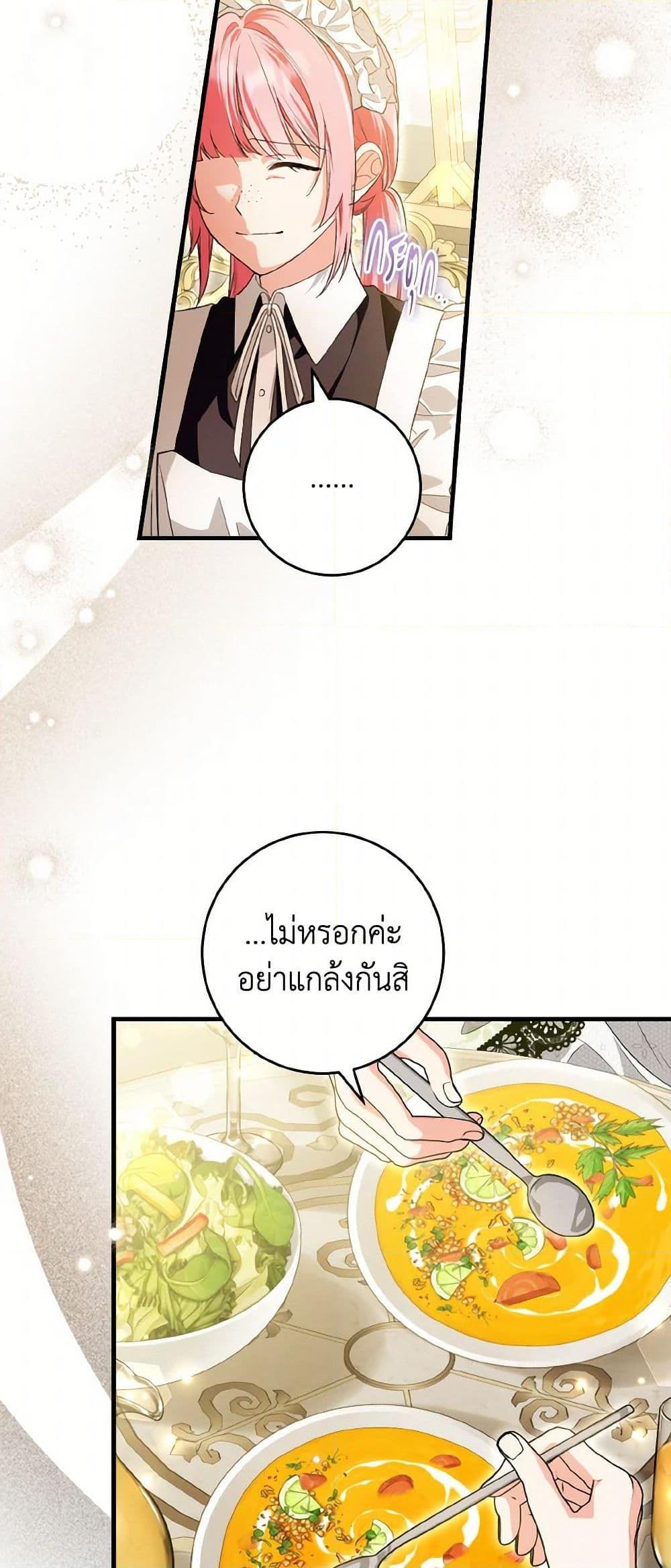 Manga-lc-com อ่านมังงะ อ่านการ์ตูน ออนไลน์ ฟรี The Heroine Wants Me As Her Sister-in-Law ตอนที่ 1 2 3 4 5 6 7 8 9 10 11 12 13 14 ฟรี ไม่มีโฆษณา Manga-lc - อ่าน มังงะ อ่าน การ์ตูน ออนไลน์ อ่านมังงะ ฟรี
