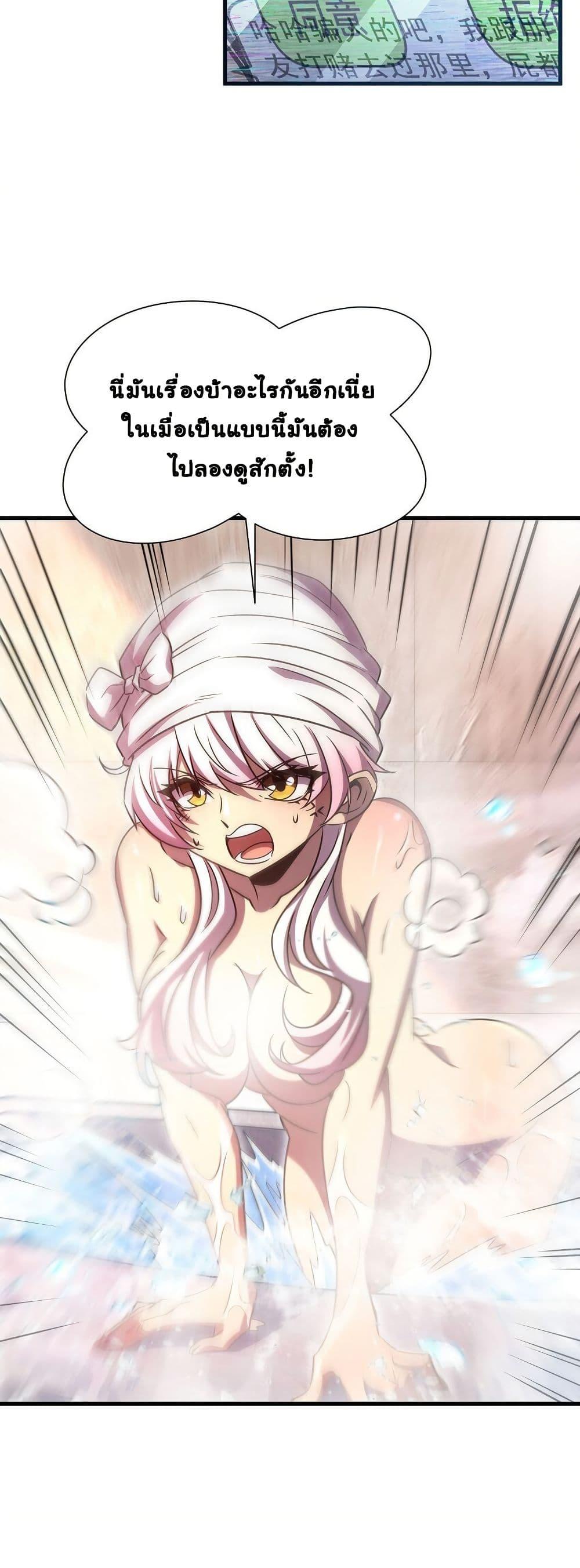 Manga-lc-com อ่านมังงะ อ่านการ์ตูน ออนไลน์ ฟรี Become a Witch in a World Full of Ghost Stories ตอนที่ 1 2 3 4 5 6 7 8 9 10 11 12 13 14 ฟรี ไม่มีโฆษณา Manga-lc - อ่าน มังงะ อ่าน การ์ตูน ออนไลน์ อ่านมังงะ ฟรี