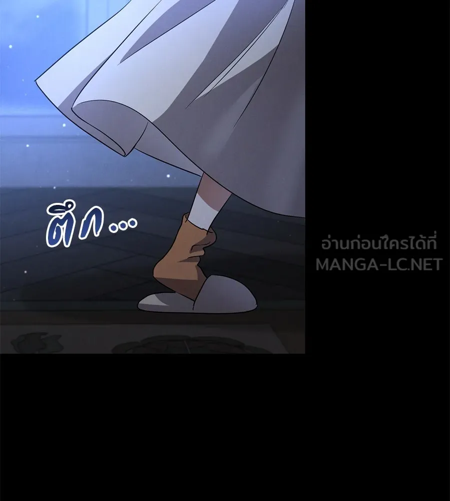 เรือนจำรัก ตอนที่ 10 รูปที่ 105