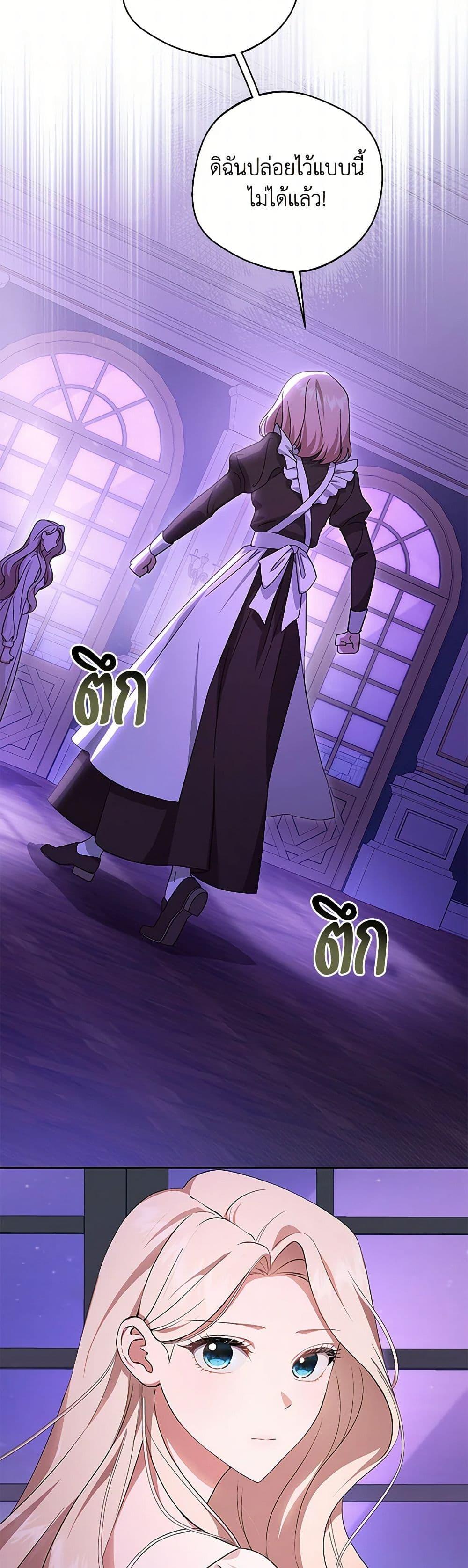 Manga-lc-com อ่านมังงะ อ่านการ์ตูน ออนไลน์ ฟรี There Is No Need to Be Obsessed ตอนที่ 1 2 3 4 5 6 7 8 9 10 11 12 13 14 ฟรี ไม่มีโฆษณา Manga-lc - อ่าน มังงะ อ่าน การ์ตูน ออนไลน์ อ่านมังงะ ฟรี